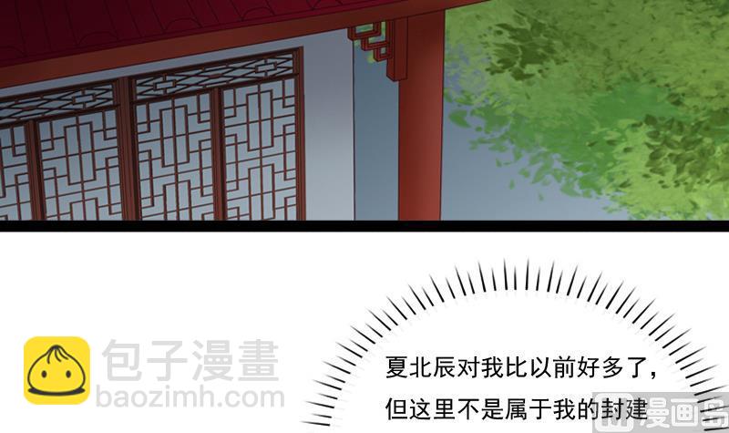 第37话 明心54