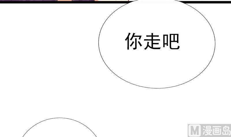 第37话 明心8