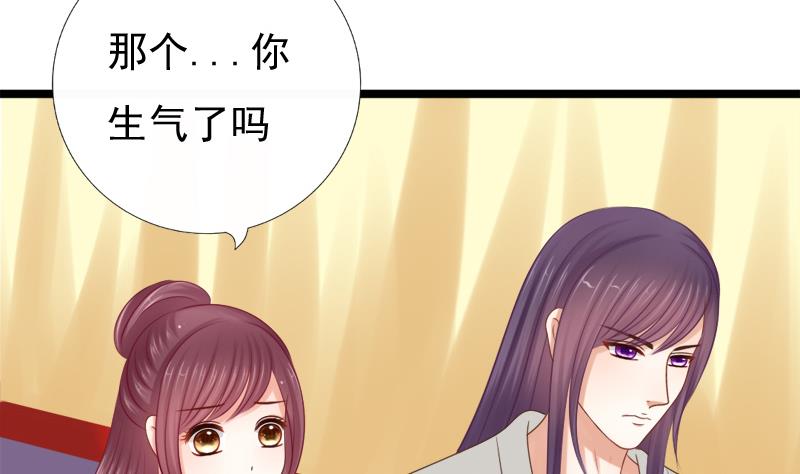 第37话 明心9