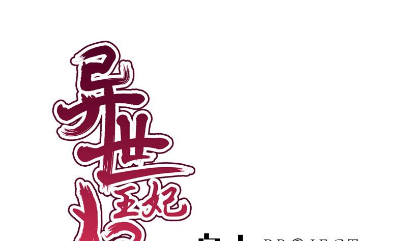 第46话 轻功0