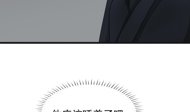 第46话 轻功13