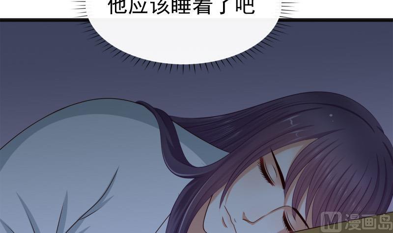第46话 轻功14