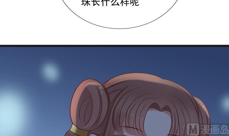 第46话 轻功26
