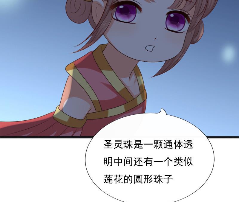 第46话 轻功27