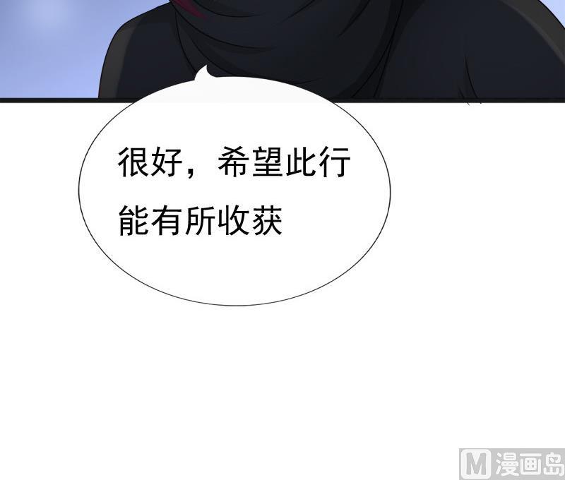 第46话 轻功29