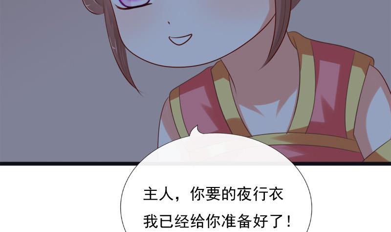第46话 轻功3