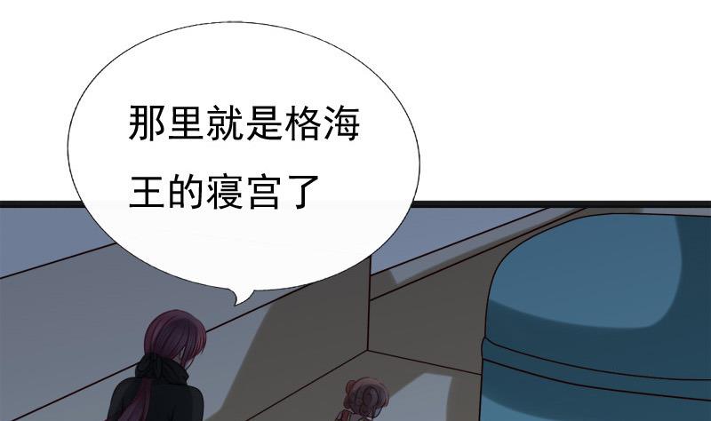 第46话 轻功30