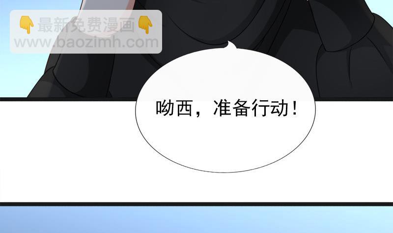 第46话 轻功34