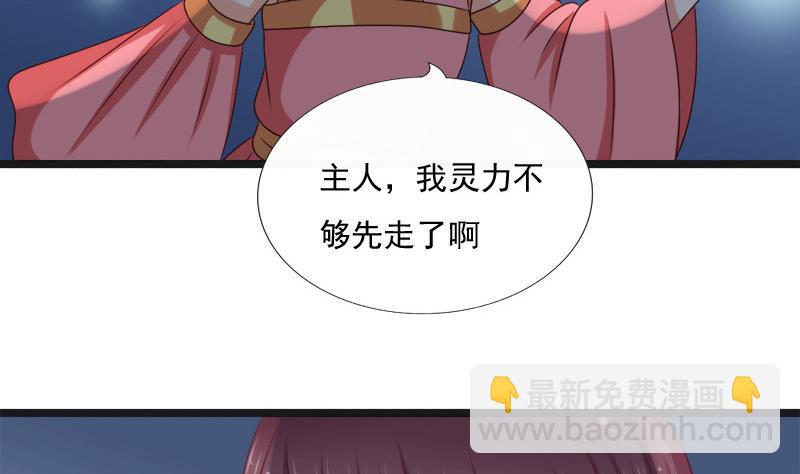 第46话 轻功36