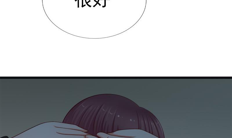 第46话 轻功6