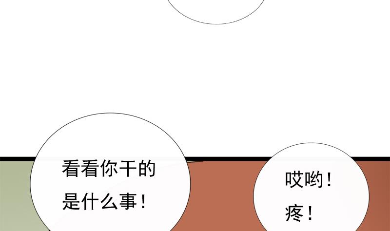 第48话 借口10