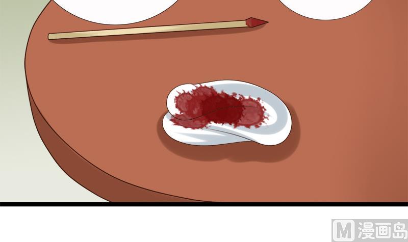 第48话 借口11