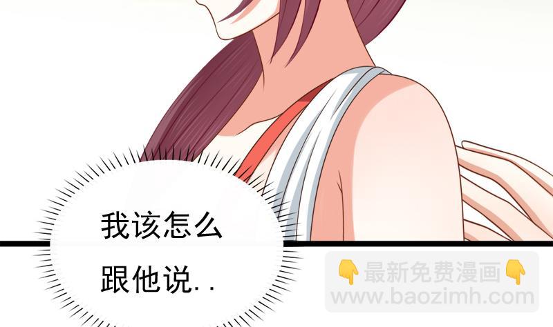 第48话 借口19