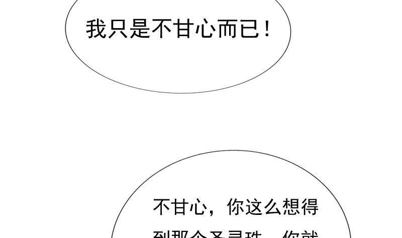 第48话 借口25