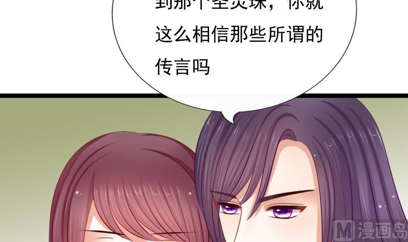 第48话 借口26