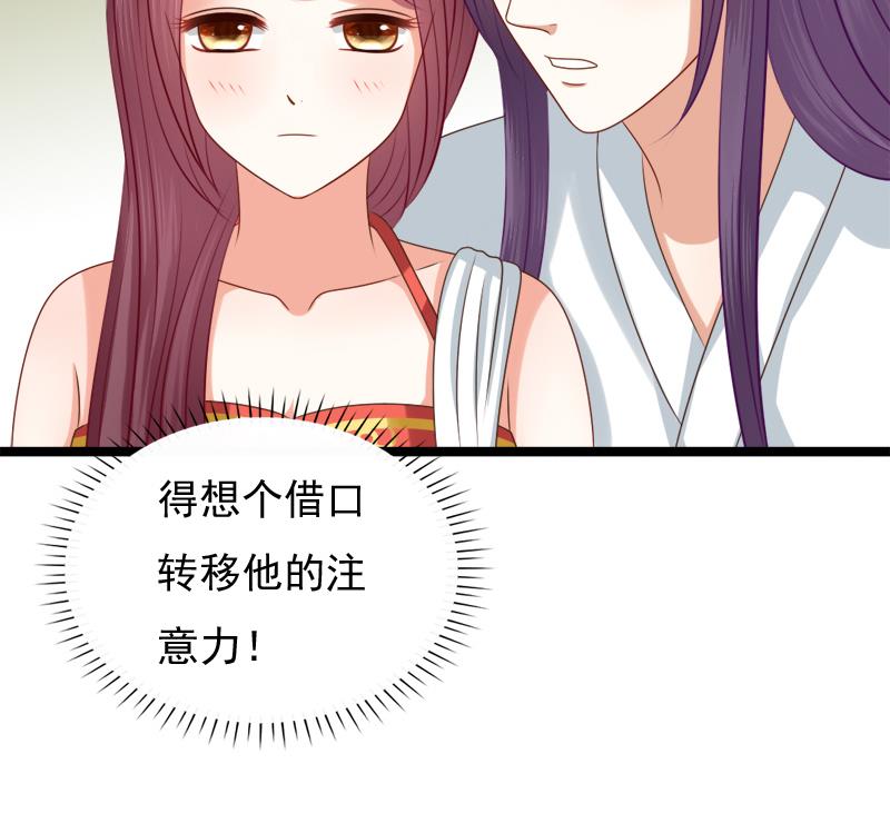 第48话 借口27