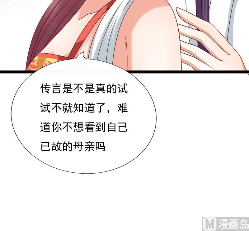 第48话 借口29