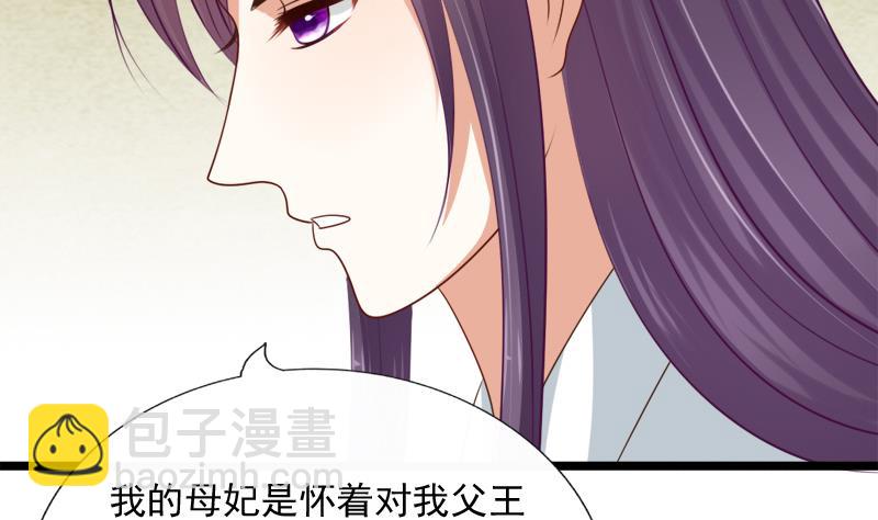 第48话 借口31