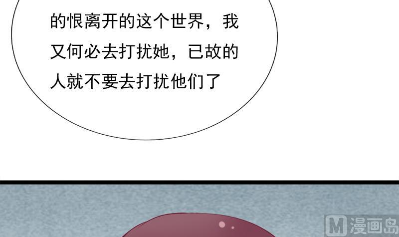 第48话 借口32