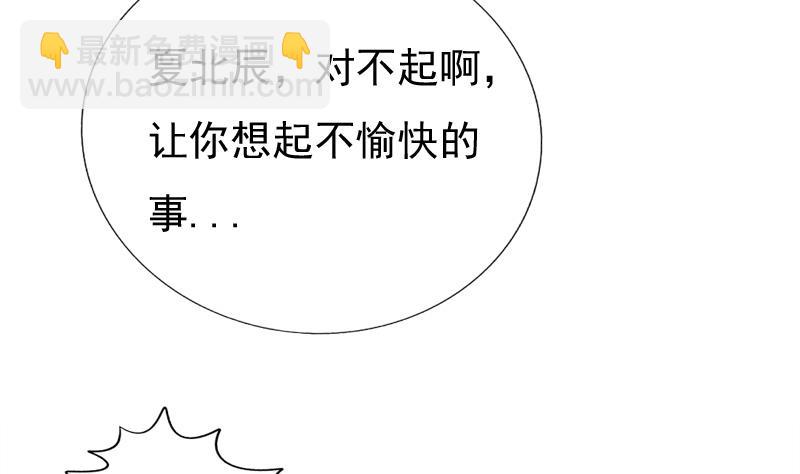 第48话 借口37