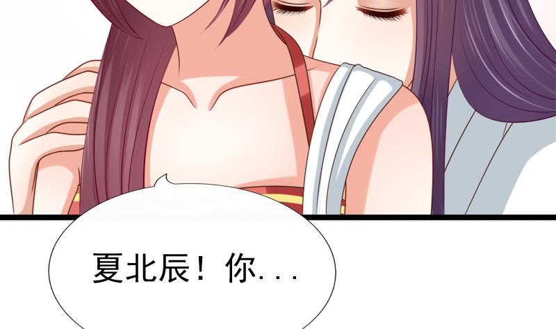第48话 借口42