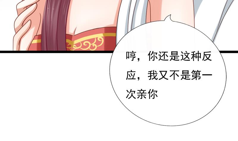 第48话 借口45