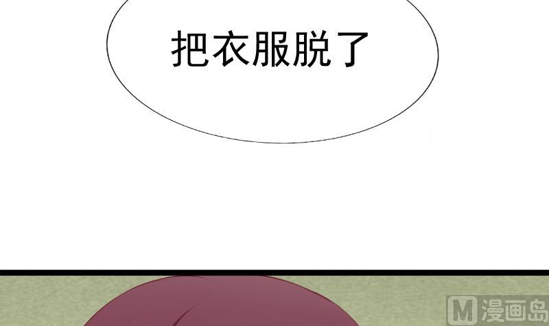 第48话 借口5