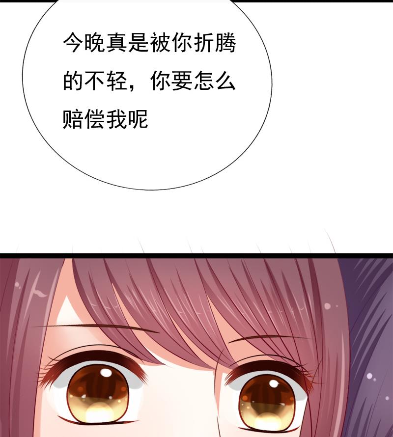 第48话 借口55