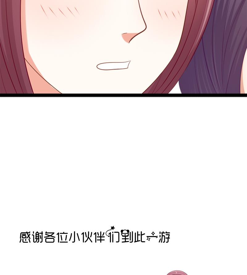 第48话 借口56