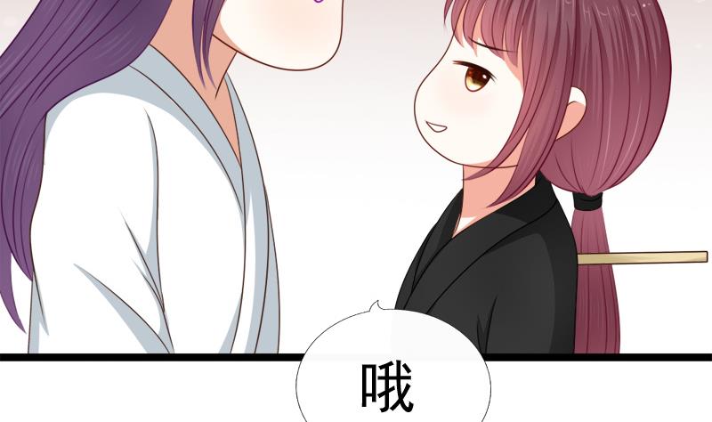 第48话 借口9