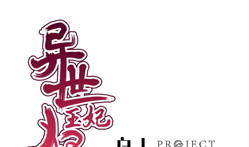 第49话 侧睡0