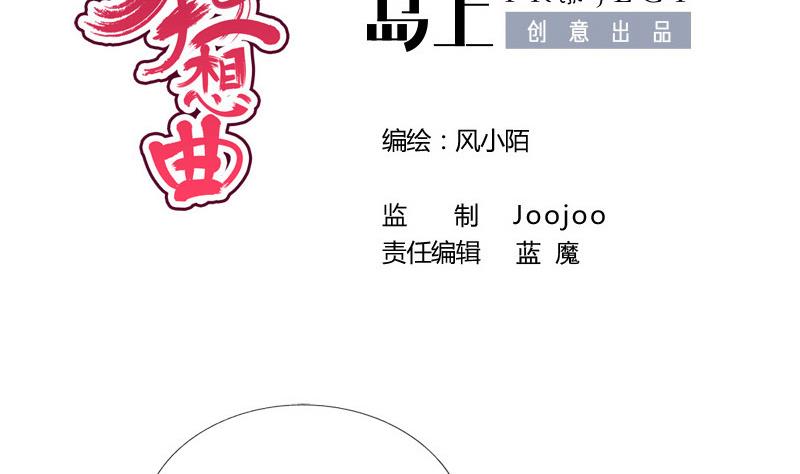 第49话 侧睡1