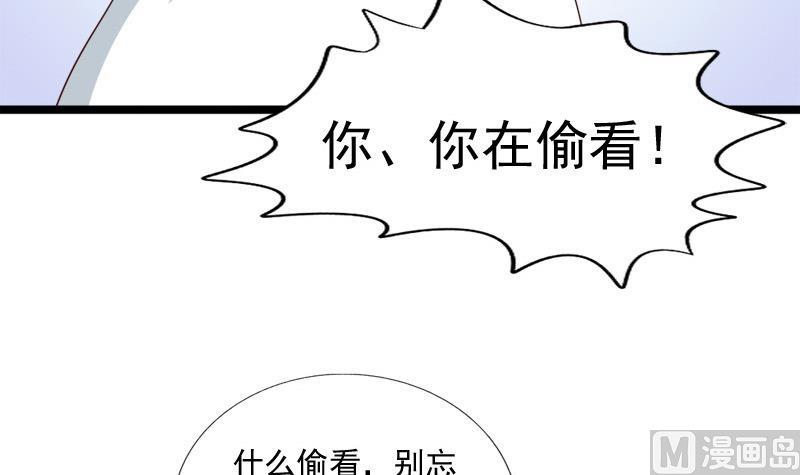 第49话 侧睡14