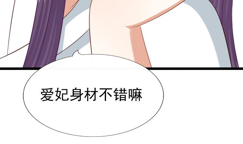 第49话 侧睡19