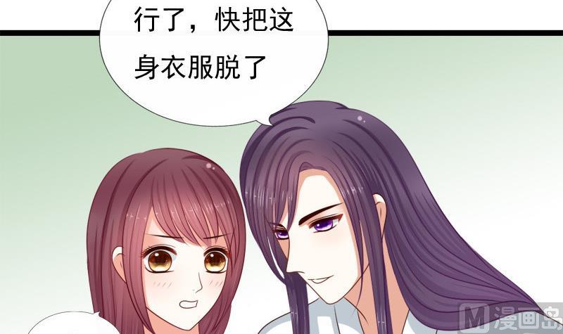 第49话 侧睡2