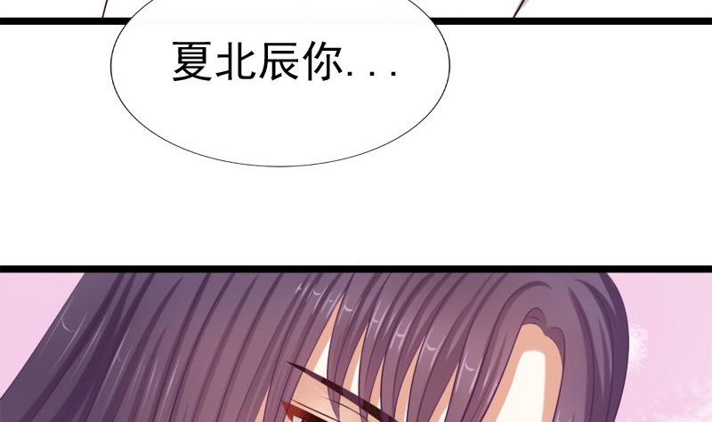 第49话 侧睡22