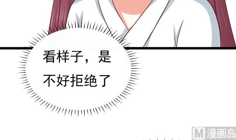 第49话 侧睡26