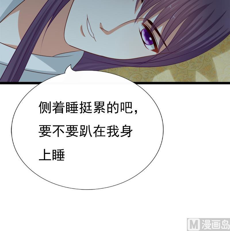第49话 侧睡29