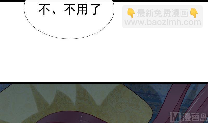 第49话 侧睡32