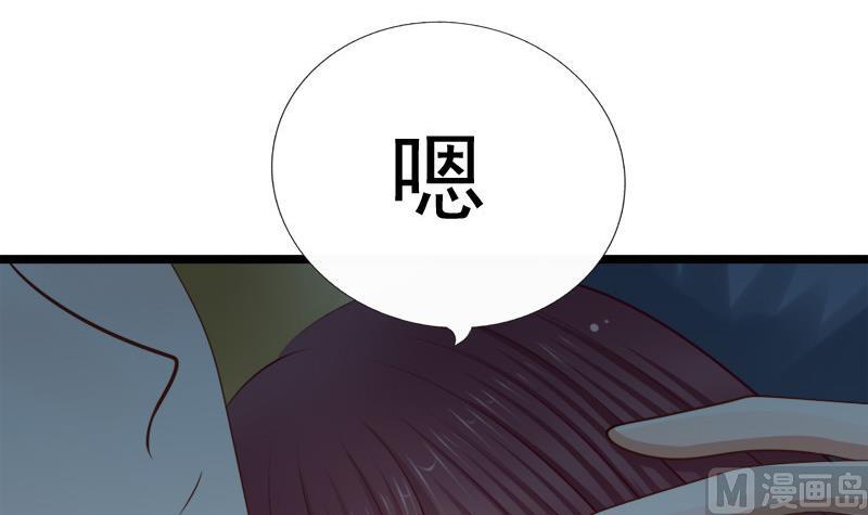 第49话 侧睡38