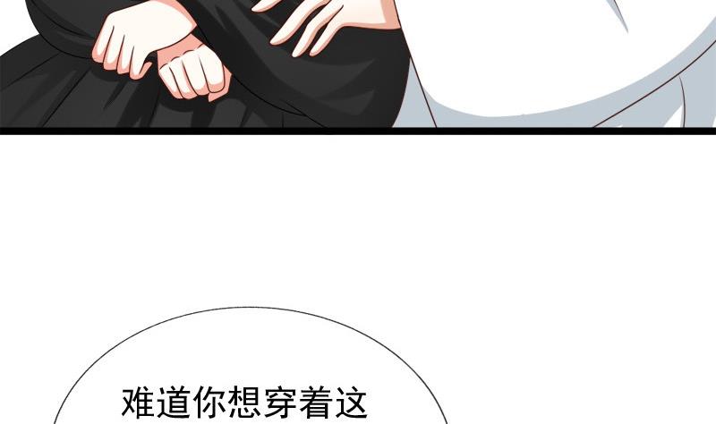 第49话 侧睡4
