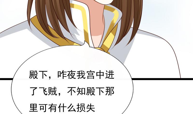 第49话 侧睡49