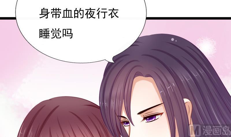 第49话 侧睡5