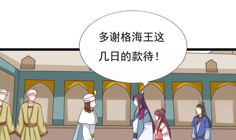 第49话 侧睡50
