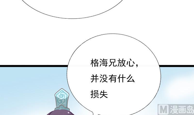 第49话 侧睡54