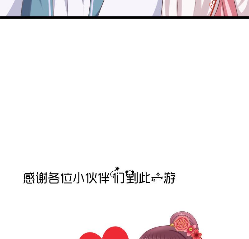 第49话 侧睡56