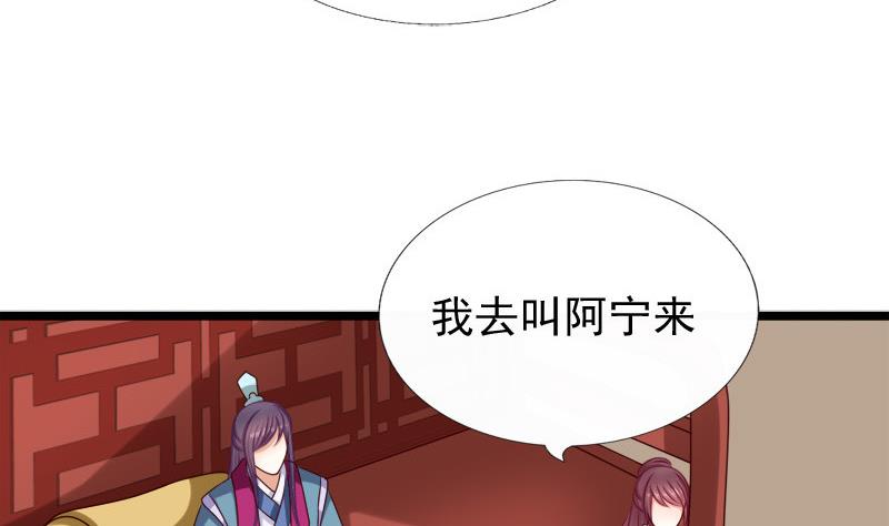 第51话 换药16