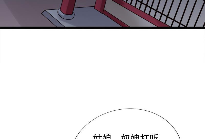 第51话 换药27
