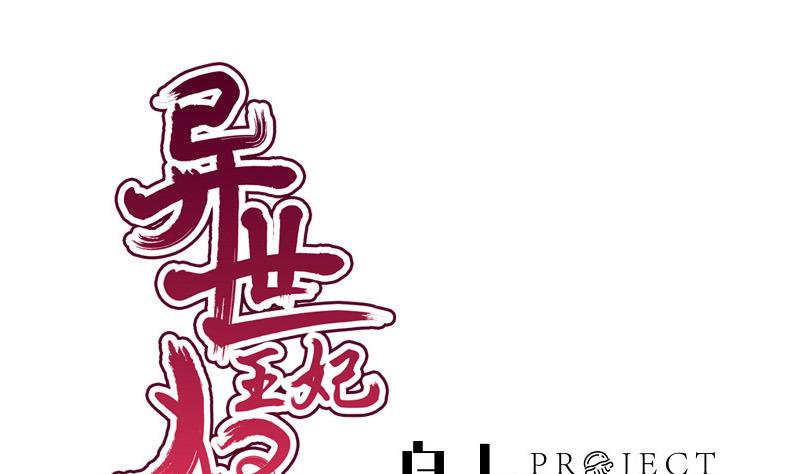 第55话 心意0