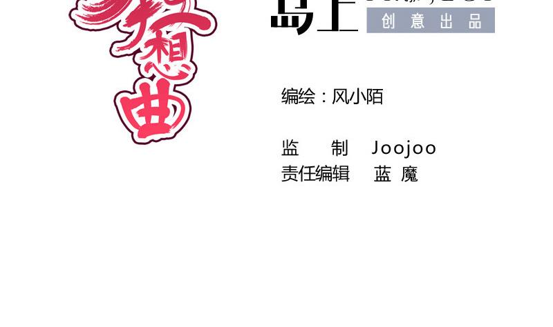 第55话 心意1